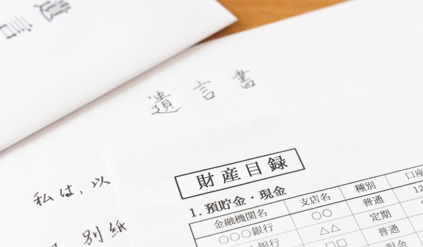 その他取扱業務